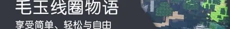 毛玉线圈物语 Fluorescence NyaaCat banner