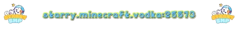 Starry SMP banner