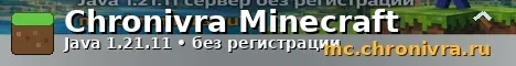 ark.chronivra.ru banner