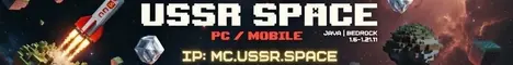 USSR SPACE PC - PE - BEDROCK banner